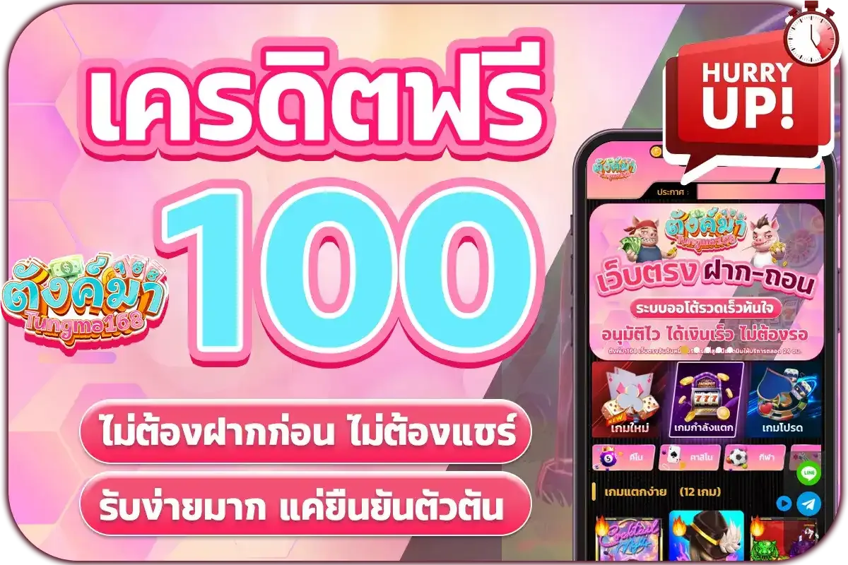 tungma168